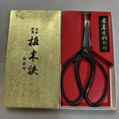 アキラ様 リクエスト 2点 まとめ商品