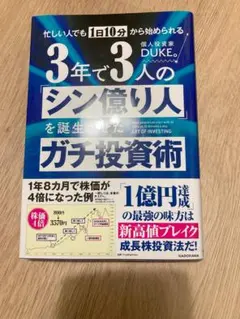 ♡♡megane様 リクエスト 2点 まとめ商品
