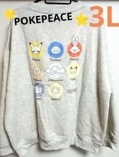 新品⭐3L⭐POKÉPEACE ポケモン トレーナー/スウェット ポケピース