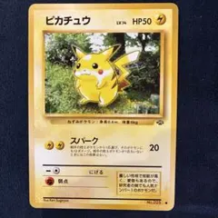 2026年最新】Pokemon Card Game シリーズ：ポケットモンスターカード