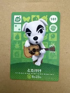 2026年最新】amiibo とたけけの人気アイテム - メルカリ