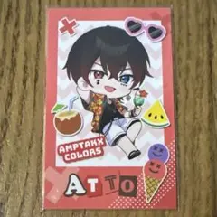 AMPTAKxCOLORS 2025summerグッズ あっとくんフォトカード①