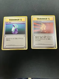 K.Y様 リクエスト 2点 まとめ商品