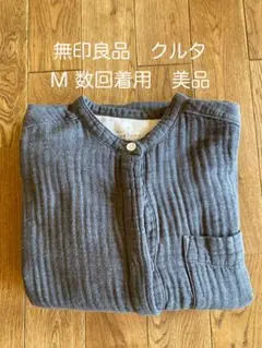 ダブルガーゼ