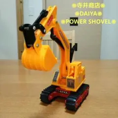 2026年最新】寺井商店 おもちゃの人気アイテム - メルカリ