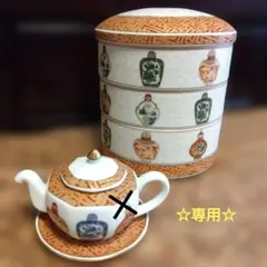 2025年最新】チャイナシーズ 食器の人気アイテム - メルカリ