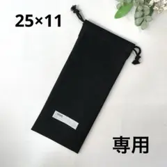 wataame03様 リクエスト 3点 まとめ商品