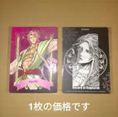 終末のワルキューレ キャラクターグッズ