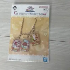 アイカツ 一番くじ C賞バックチャーム