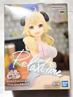 【新品未開封】ホロライブ Relax time 角巻わため フィギュア