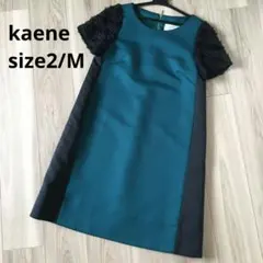 kaene カエン 半袖 バイカラー パーティーワンピース グリーン 緑 Mのサムネイル