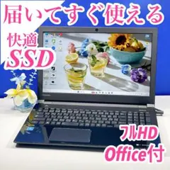 爆速✨大容量SSD480GB✨Windows11ノートPC オフィスDVDカメラ - メルカリ