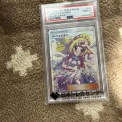 PSA10】ポケカ リーリエの全力 SR 068/049 #573 - メルカリ