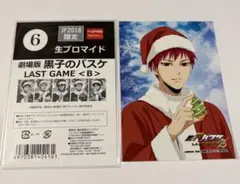 烏*子様 黒子のバスケ JF2018限定 生ブロマイド 赤司征十郎