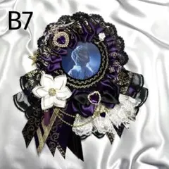 Item thumbnail for item 8228675f-61e6-4fc1-bd85-82b649f3d59b