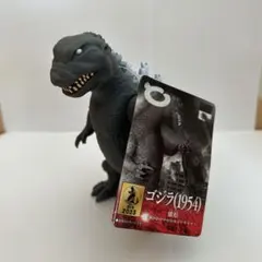 ゴジラ （1954）雛形　ムービーモンスターシリーズ 限定