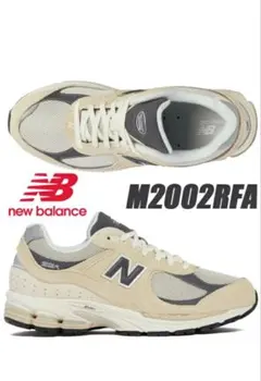 New Balance M2002RFA ベージュ