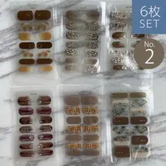 貼るだけ簡単！1dayジェルネイル風シールセット 6枚SET ハンド用 no.2