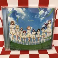 【P12841】ラブライブ！サンシャイン‼︎ なんどだって約束! /AQOURS