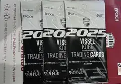 2025 VISSSEL KOBE TRADING CARDS 3パック