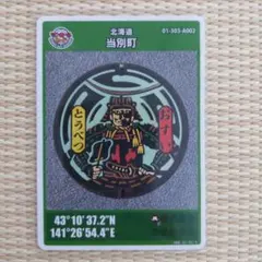 Item thumbnail for item 2b26e34d-ecbe-4812-a3f7-7ad308afbcd6