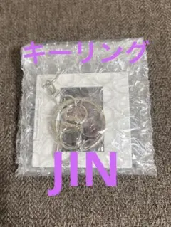 BTS ARIRANG Weverse Global 特典キーリング ジン