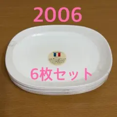 ヤマザキパン 春のパンまつり 1982年 白いお皿 6枚 新品 - メルカリ