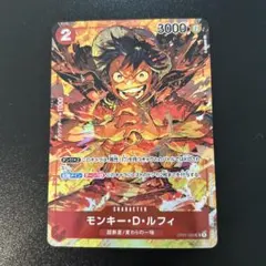ワンピースカード ルフィ 8パックバトル プロモ 10枚 まとめ売り 旧