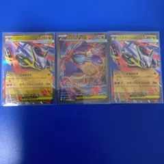 ポケモンカード メガラティアスexSAR.RR