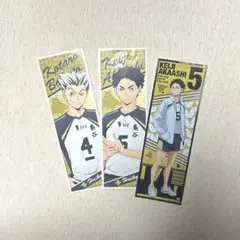 ハイキュー 梟谷学園 ステッカーセット