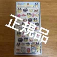正規品　たまごっちボンボンドロップシール　まめっち