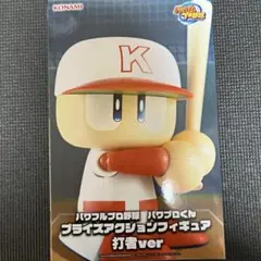 【打率4割】パワフルプロ野球パワプロくんプライズ アクションフィギュア打者ver