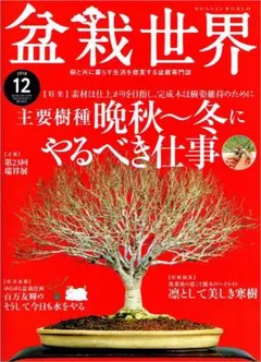 2026年最新】天野達夫の人気アイテム - メルカリ