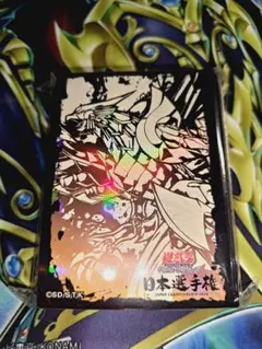 ラーの翼神竜 スリーブ 遊戯王 日本選手権 - メルカリ