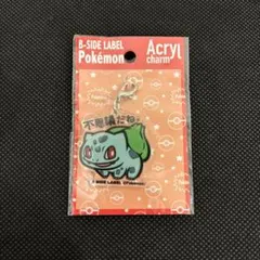 Item thumbnail for item 8ba38af2-9327-4c2a-b1c9-dfd3c1c084eb