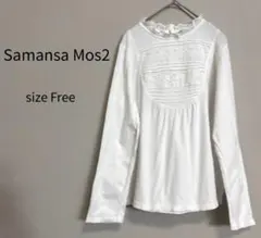 Samansa Mos2 レース 長袖カットソー 綿100% 白 Fのサムネイル