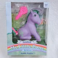 マイリトルポニー クラシック seashell Hasbro