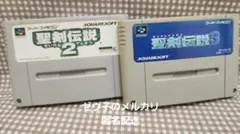 2026年最新】聖剣伝説3 体験版サンプルROM スーパーファミコンの人気
