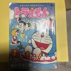 Item thumbnail for item d018d490-8078-40df-9d66-7ea3b0c24be3