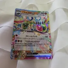 2026年最新】ポケモンカード フライゴン exの人気アイテム - メルカリ