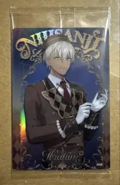 にじさんじウエハース2 イブラヒム