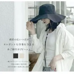 UVハット　帽子　バケットハット　ブラック