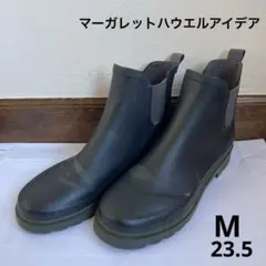 ★マーガレットハウエル　レインブーツ　M