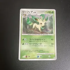 2026年最新】リーフィア プロモの人気アイテム - メルカリ