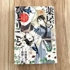 Item thumbnail for item 560393a9-a52e-4e2a-83c3-43e03cf2e5d2