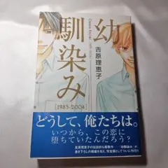 Item thumbnail for item f471dd45-6bdc-4a4e-a91f-e68d9130d582