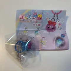 ほっぺちゃん めじるしアクセサリー