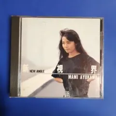 41 MAMI AYUKAWA NEW ANGLE CD