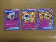 覚醒のドラム リッチエネルギー スクランブルスイッチ ポケカ ポケモンカード