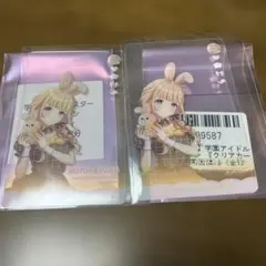 藤田ことね 学園アイドルマスター GiGO限定 ノベルティ　クリアカード　2枚
